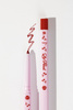 Bell x Kartonii Lip Pencil 02 Cherry cola